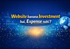 Website banana kyun Investment hai, Expense nahi? Image