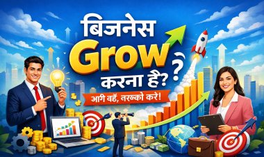 Business Grow Karna Hai? Website Banao